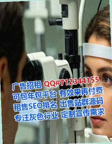鼎城卵子健康管理门市部